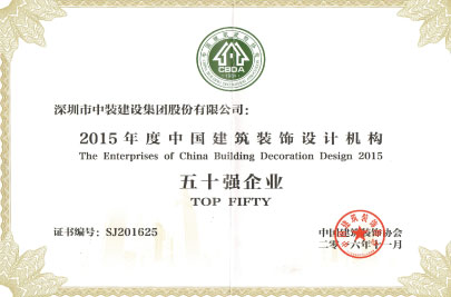 中国天行体育手机入口·（中国大陆）官方网站设计机构五十强企业