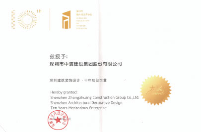 中国天行体育手机入口·（中国大陆）官方网站设计十年功勋企业