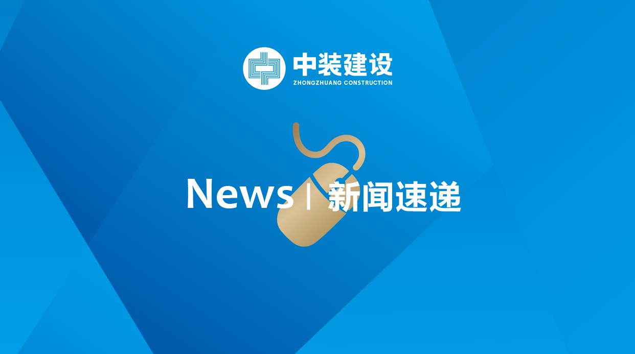 中装访谈•副总裁赵海峰丨天行体育手机入口·（中国大陆）官方网站企业如何抓住粤港澳大湾区机遇？