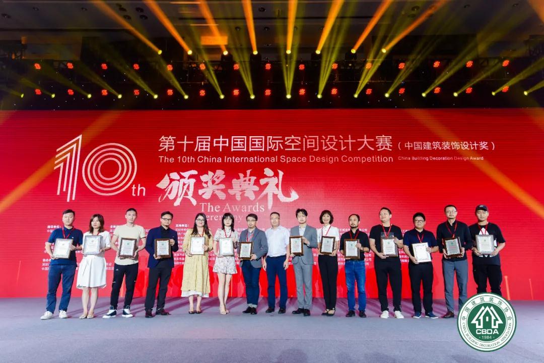 中装建设连续4年荣膺“中国天行体育手机入口·（中国大陆）官方网站杰出办公空间设计机构”称号