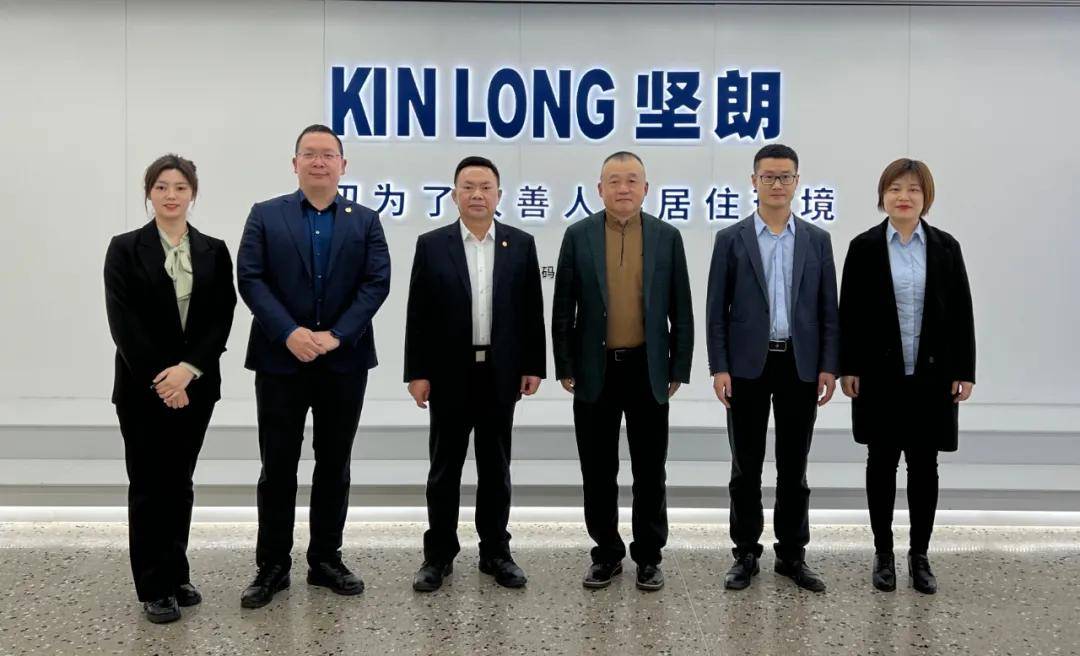 中装建设董事长走访广东建材上市企业，共促天行体育手机入口·（中国大陆）官方网站产业高质量发展 