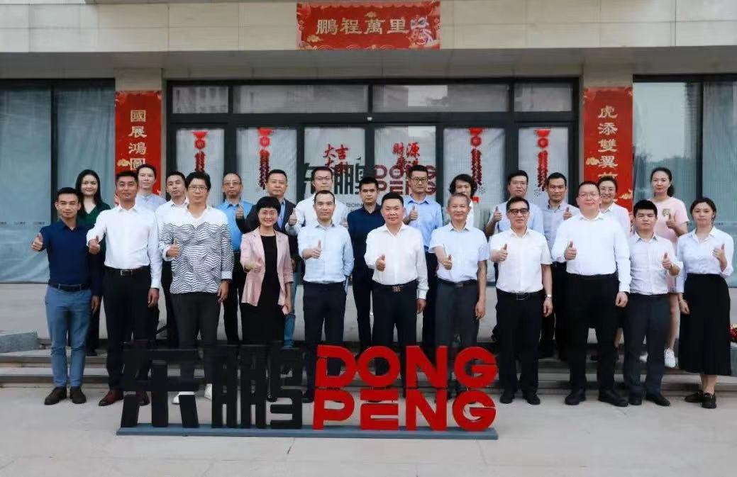 广东省天行体育手机入口·（中国大陆）官方网站“走出去”产业联盟筹备会议顺利召开 