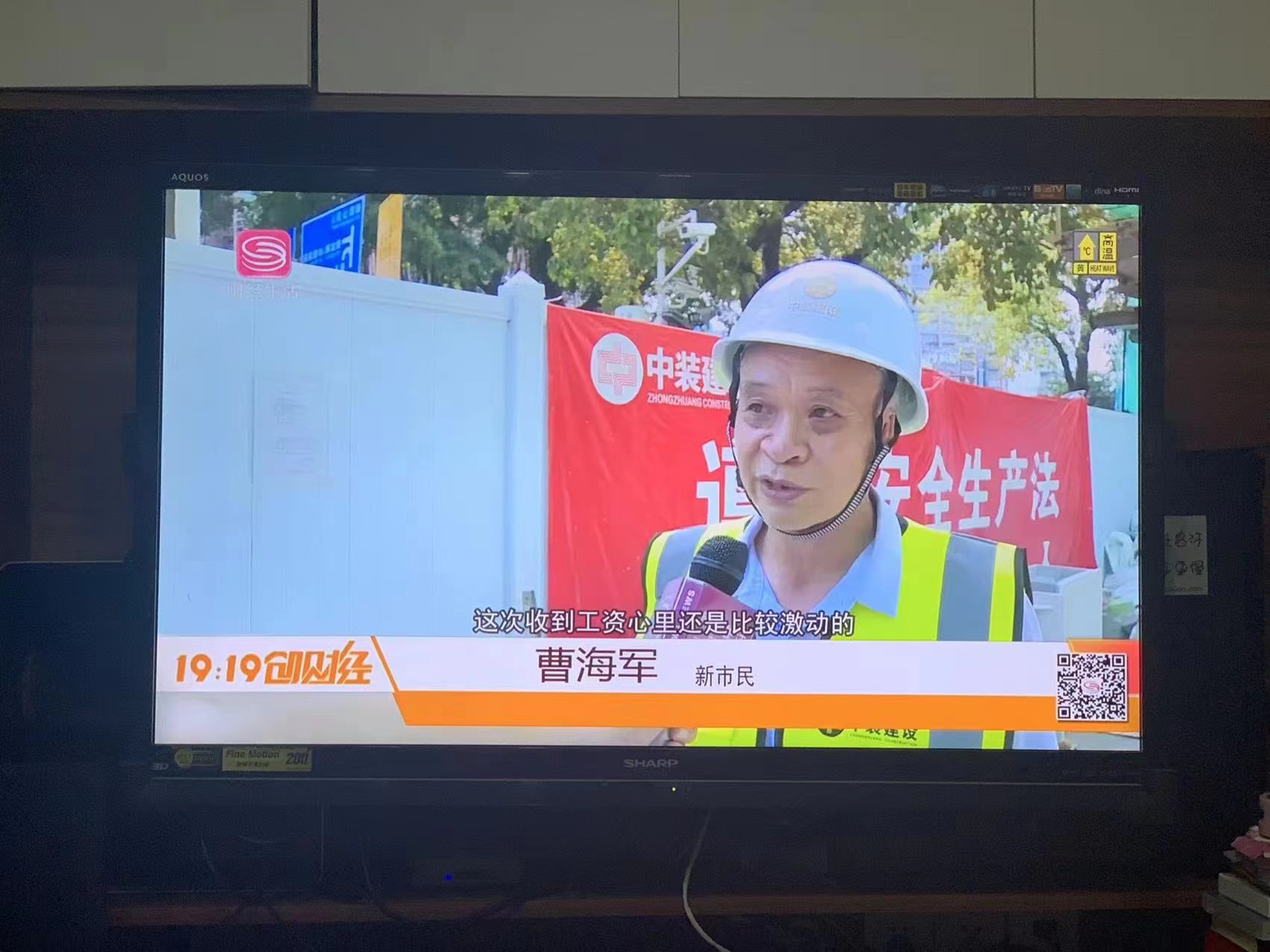全国首笔！天行体育手机入口·（中国大陆）官方网站行业数字人民币工资深圳发放成功