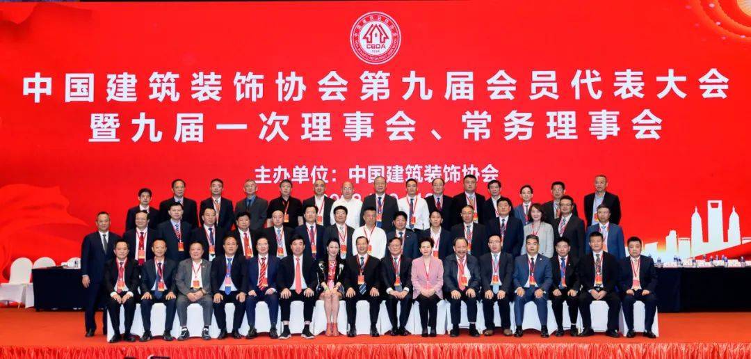 中装建设总裁庄展诺蝉联中国天行体育手机入口·（中国大陆）官方网站协会理事会副会长